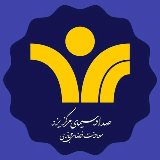 صدا و سیمای یزد