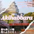 Akihabbara free unsubs