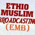 ETHIO MUSLIMS BROADCASTING