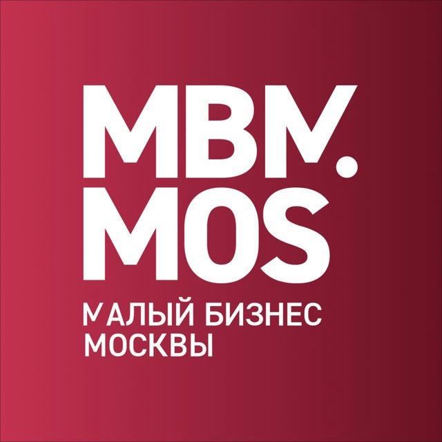 MBM.MOS | Малый бизнес Москвы