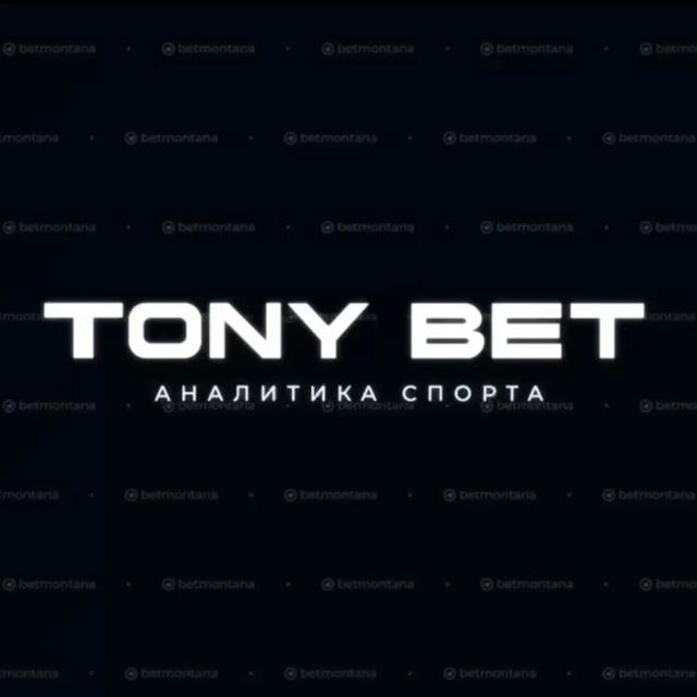 Tony Bet