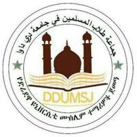 Dire Dawa University Muslim Students jeme'a