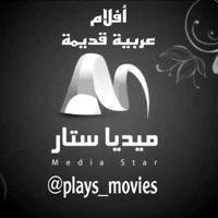 أفلام عربي قديمة