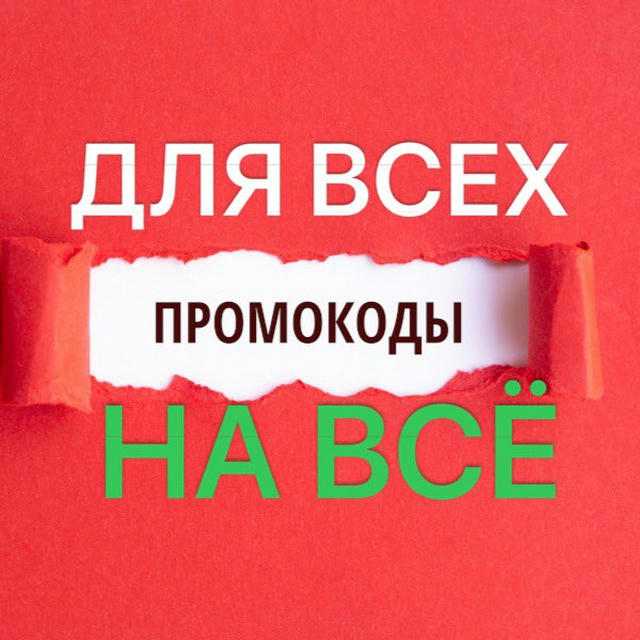 Яндекс Мегамаркет