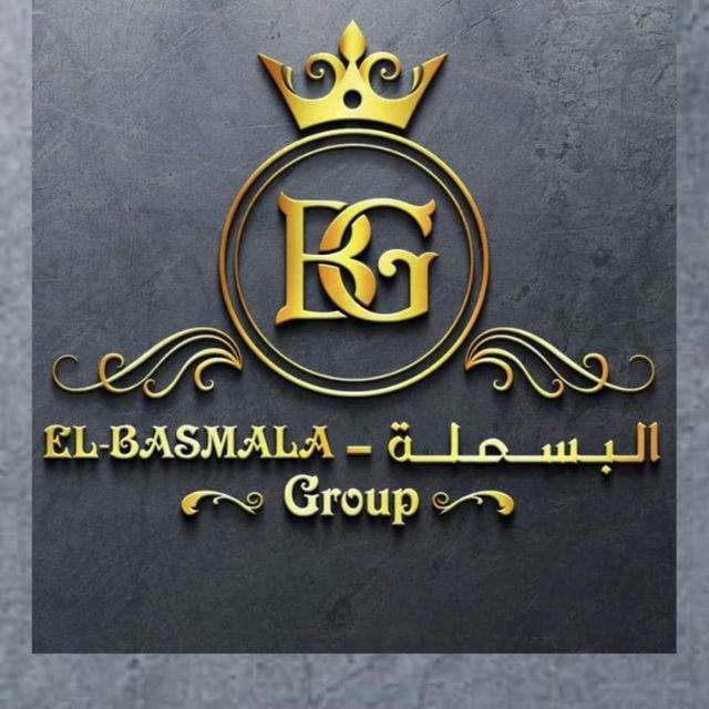 Al BASMALA Group Accessories 👜💍