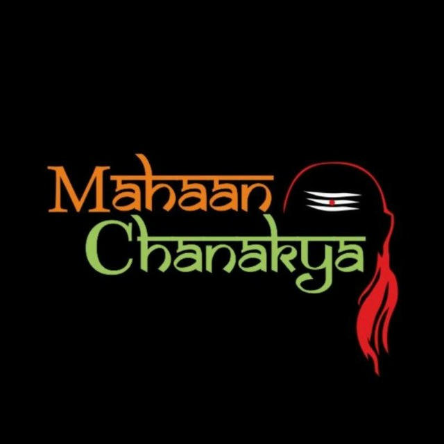 || Mahaan Chanakya || महान चाणक्य नीति || Real Chanakya ||