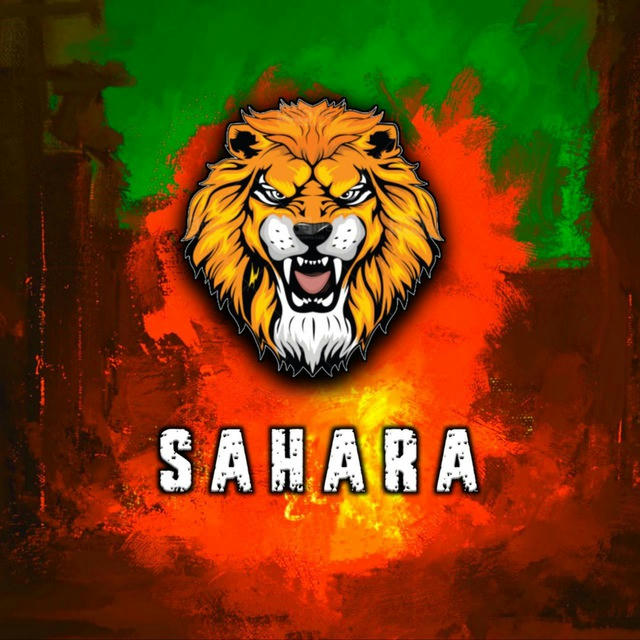 SAHARA 🦁