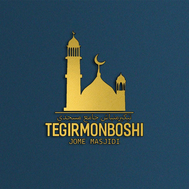 Tegirmonboshi