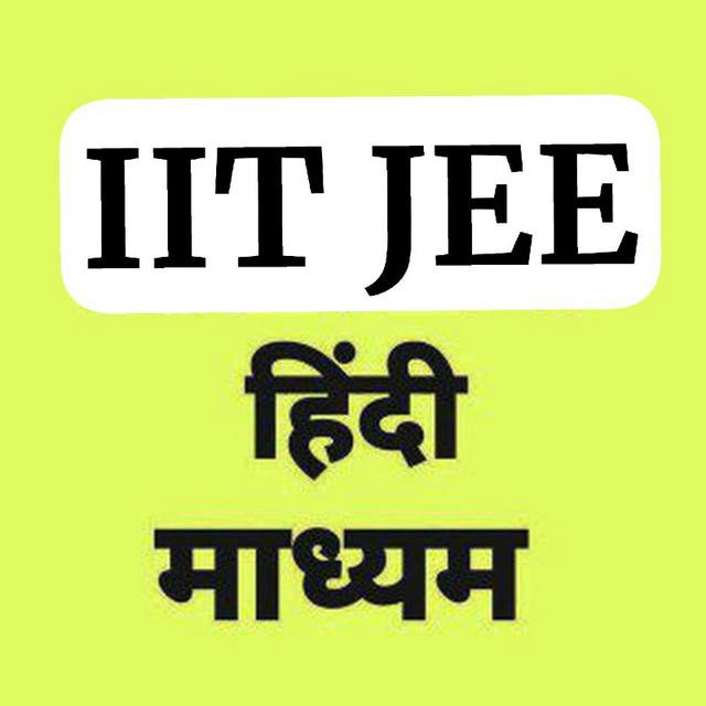 IIT JEE Hindi Medium