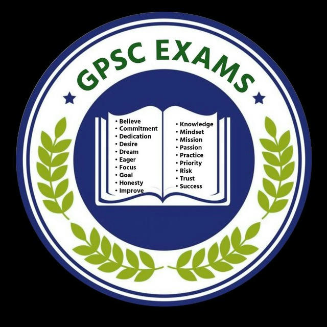 Gpsc_exams