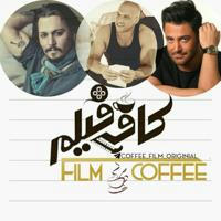Coffee_Film_Originial