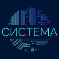 🔷 СИСТЕМА 🔷