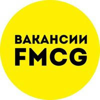 FMCG вакансии от Маши Неуважаевой