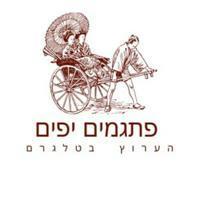 מסר לחיים בטלגרם