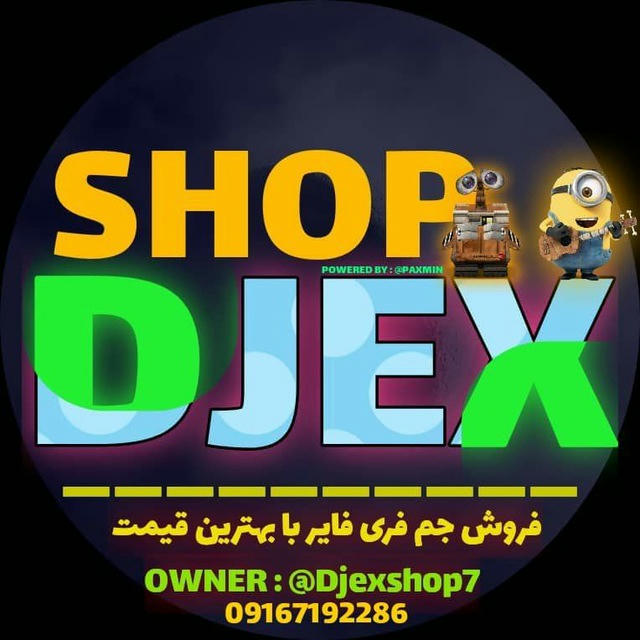 DJEX ‌ ‌SHOP