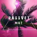 RASSVET_MUZ