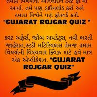 કરંટ અફેર્સ