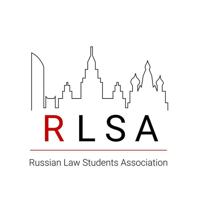 Russian Law Students Association