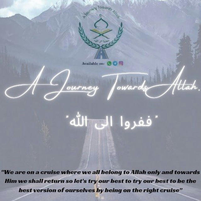 A Journey Towards Allah (ففروا الى الله)