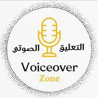 التعليق الصوتي🇵🇸 | voice over 🎙💛