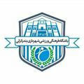 باشگاه فرهنگی ورزشی شهرداری بندرانزلی
