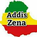 Adis ዜና ethiopian news