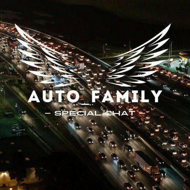 "Auto Family" | Exclusive🇺🇿