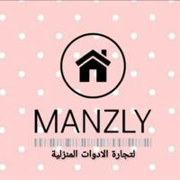 Manzly(النزهه )