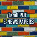 Tamil PDF E-Newspaperss