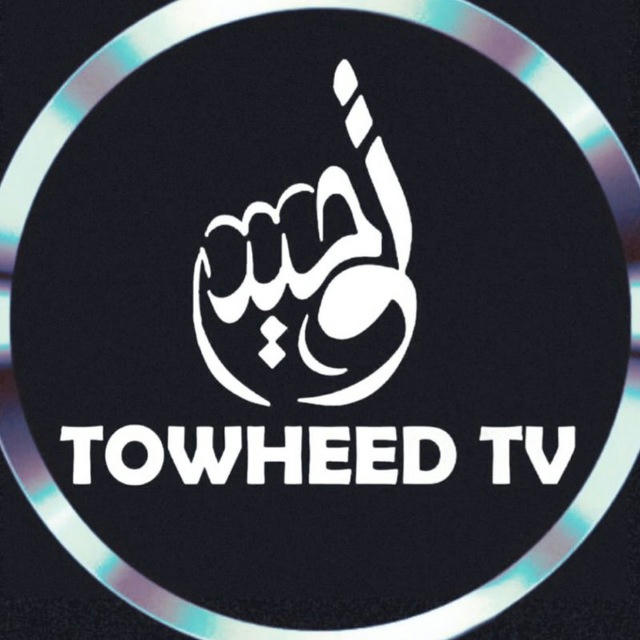 TOWHEED TV