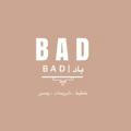 باد | BAD