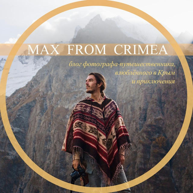📸 Max From Crimea