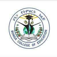 Bonga College of Education-ቦንጋ የትምህርት ኮሌጅ