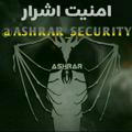 امنیت اشرار | ASHRAR