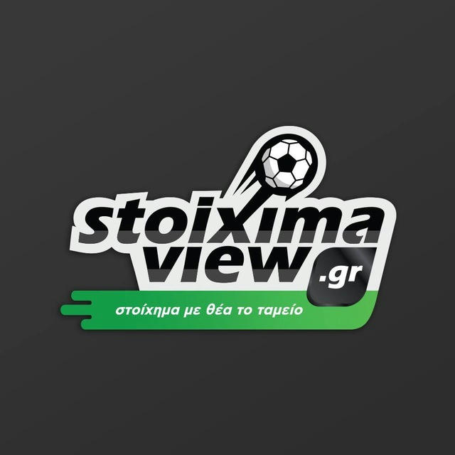 Stoiximaview.gr
