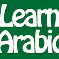 Learning Arabic 🇵🇸🕌☪️