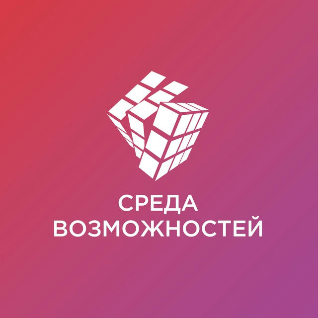 Саморазвивающаяся среда в Комплексе