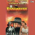 Khalnayak movie download
