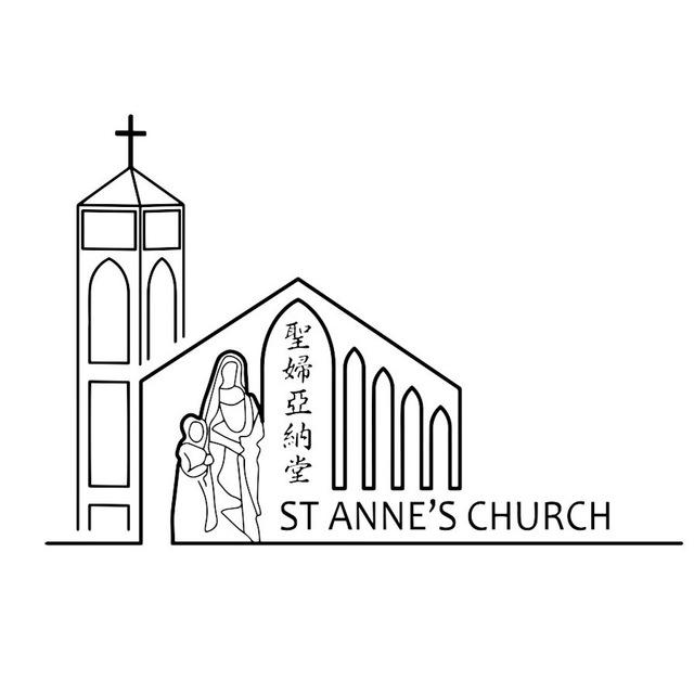 St. Anne’s Church SG