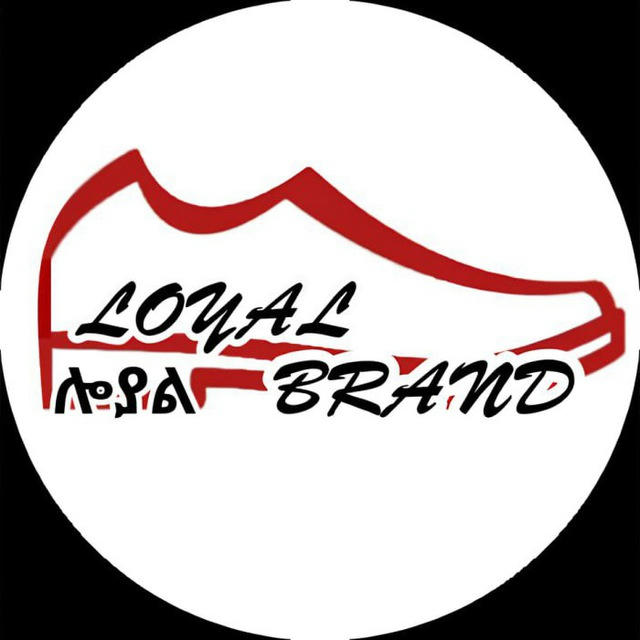 ሎያል LOYAL Brand