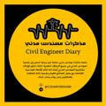 مذكرات مهندس مدني - civil engineer diary