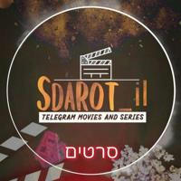 SDAROT_IL - ערוץ הסרטים - גיבוי