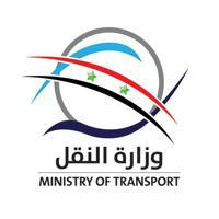 وزارة النقل السورية