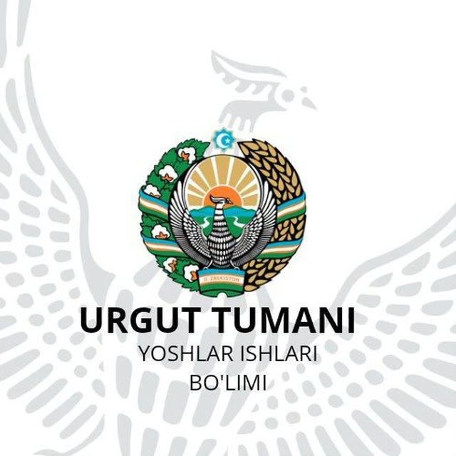 Urgut tuman Yoshlar ishlari bo‘limi|Rasmiy kanal