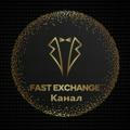 🏆 VIP KANAL / FAST EXCHANGE 🏆