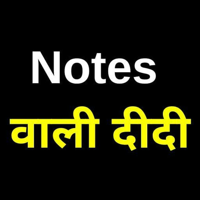 Notes Wali Didi | Download Study Material And PDF