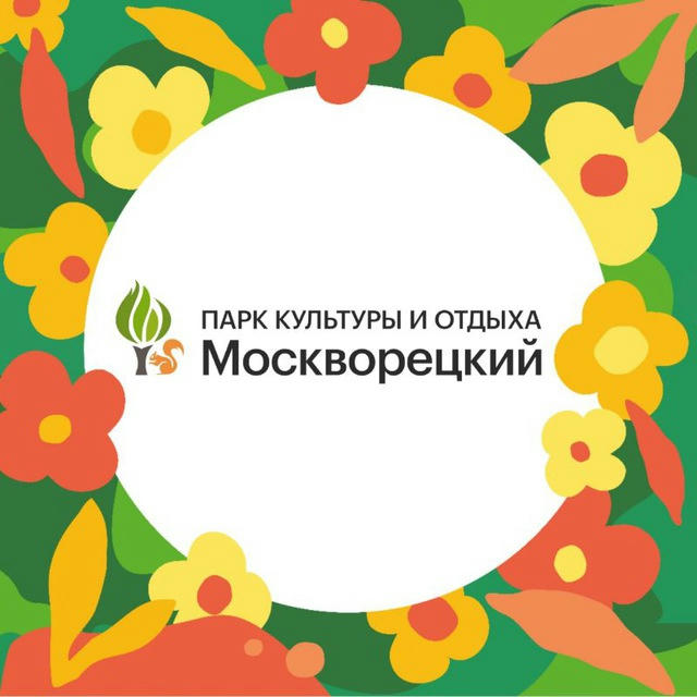 Парк «Москворецкий» | Воскресенск
