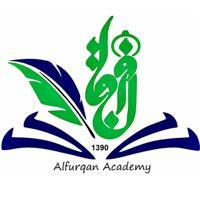 Alfurqan Academy اکادمی الفرقان