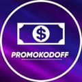 Promokodoff