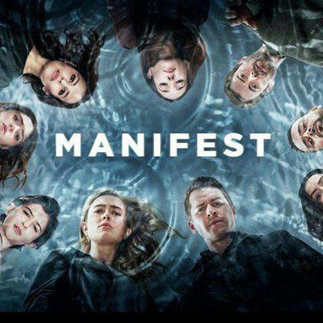 Manifest - Manifiesto - Eric